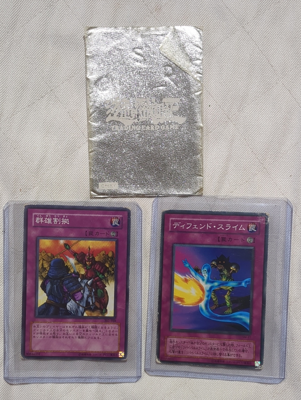 Vintage Yu-Gi-Oh Japanese Trap Cards Rivalry of Warlords Jam Defender Sleeved